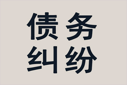 帮助农业公司全额讨回200万农机款